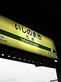 Ί