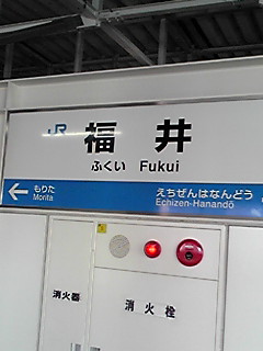 ܂ŗI