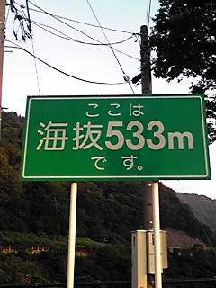 C533m