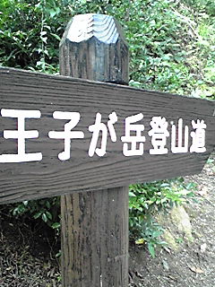 Ro