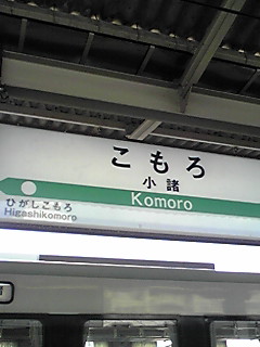 I_